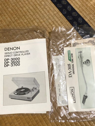 最終値下げDENON DP-3000