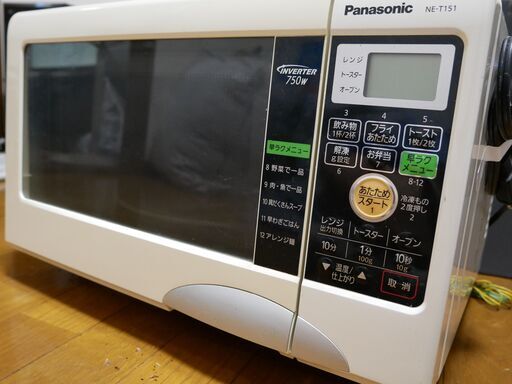受渡予定済 オーブンレンジ NE-T151 電子レンジ パナソニック 2009年製