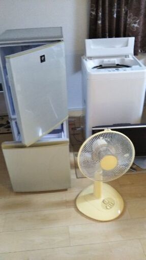 家電製品セット