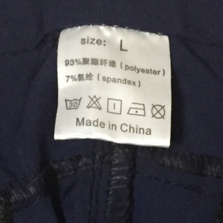 ノーブランド  未使用  トレッキングパンツ  サイズLの画像
