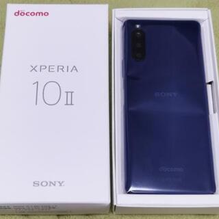 新品未使用ドコモ Xperia 10II SO-41A セット docomo simロック解除済み simフリー 残債なし ネットワーク利用制限○ 