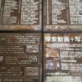 廃墟などの映像DVD4本セット 値下げしましたの画像