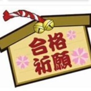 大学院の法学研究科　受験のポイントを教えます