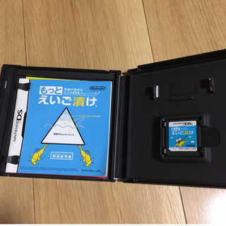 任天堂のゲームソフト えいご漬け1.2セットの画像