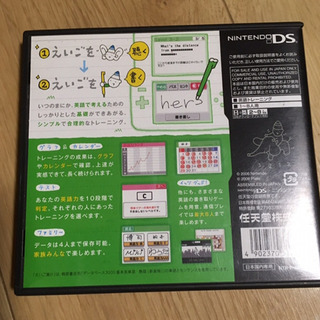 任天堂のゲームソフト えいご漬け1.2セットの画像