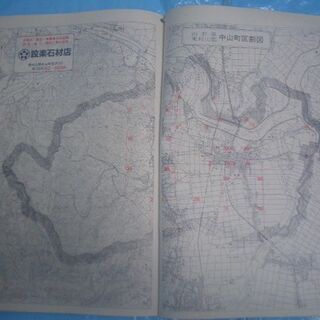 ★山辺町＆中山町（山形県）1989年（平成元年製）全国地図東北協会山形支社（制作）※手渡し可能の画像