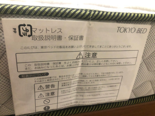 ダブルベッド