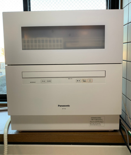 パナソニック　食洗機(5人用)　2019年製　NP-TH2