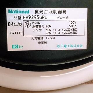 ハンドメイドで照明器具を創られる方などに！蛍光灯の傘の部分以外とパルックプレミアの画像