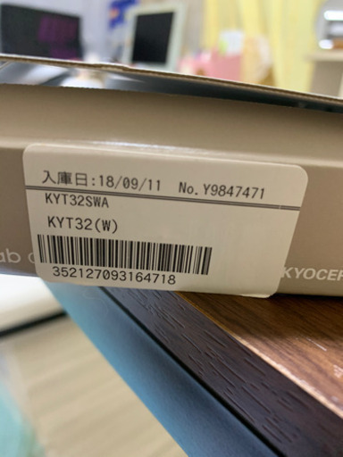 auタブレット　カバー付　取引先決まりました