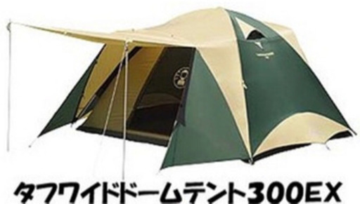 コールマン  タブワイドドームテント300EX