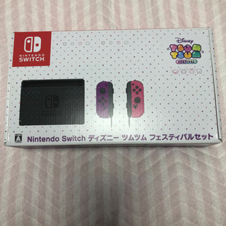 限定品の画像