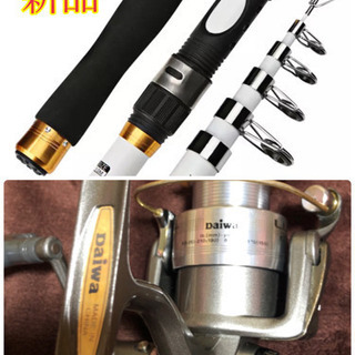 決まりました　新品　おまけ付き　釣竿とリールのセット　釣竿　ロッ...