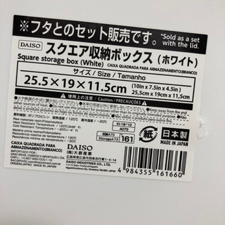 収納色々の画像