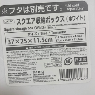 収納色々の画像