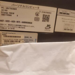 【無料】NEC パーソナルコンピュータの画像