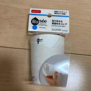 収納色々の画像