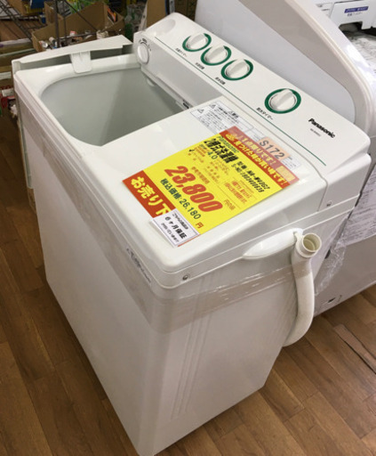 S172★6ヶ月保証★4.0K  二槽式洗濯機★Panasonic NA-W40G2  2019年製⭐動作確認済⭐クリーニング済