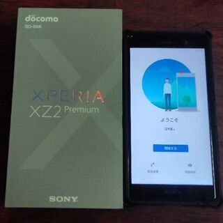 simフリー xperia xz2 premium 