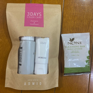 ARIMINO シャンプー&トリートメントセット