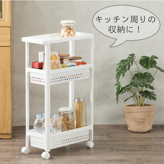 【ニトリ】ワゴン 3段 の画像