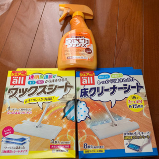 床ワックス　3点