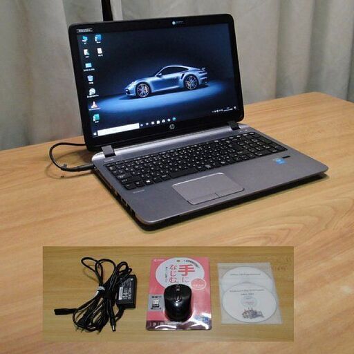 ご購入頂きました 超美品！高性能ノートPC HP ProBook 450 G2 15.6インチ Win10 pro Office 20