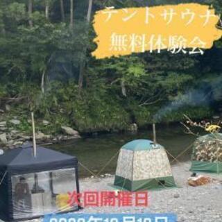 静岡県浜松市TAKI駐車場にて