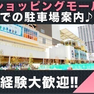 【週払い可】《全員対象⇒祝金6万円》知識・経験不要！ほぼ未経験ス...