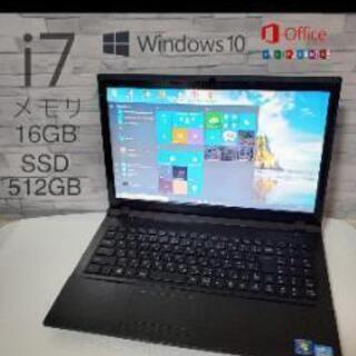Core i7 SSD512GB Office付 メモリ16GB ノートPC