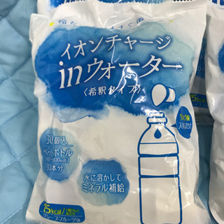 ⑤outletスポーツ飲料150本分　元値1袋あたり960円　複数取り引き特典有りの画像