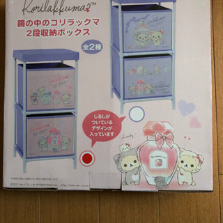 新品未使用品