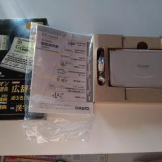【取引中】電子辞書　CASIO EX-word XD-S8500