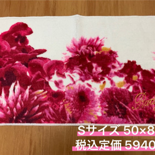 Rady ほぼ未使用 リゾフラホワイト 玄関マット