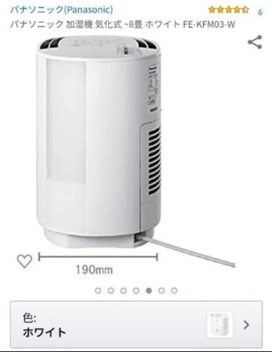 【新品】Panasonic FE-KFM03-W 気化式加湿器