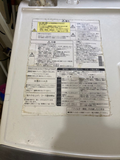 本日引き取り限定！Panasonic ドラム式洗濯乾燥機