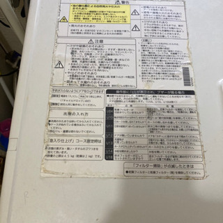 本日引き取り限定！Panasonic ドラム式洗濯乾燥機