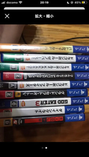 ps4 pro &ソフトセット