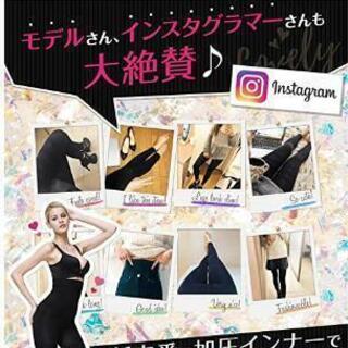 大人気グラマラスパッツ最安値設定ナイトスリムMサイズの画像
