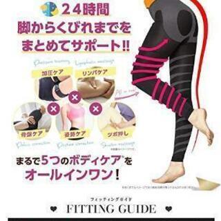 大人気グラマラスパッツ最安値設定ナイトスリムMサイズの画像