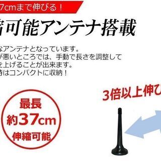マグネット式高感度アンテナ従来のロッドアンテナ F型コネクター仕様 コード長さ5メートル　送付は定型外の画像