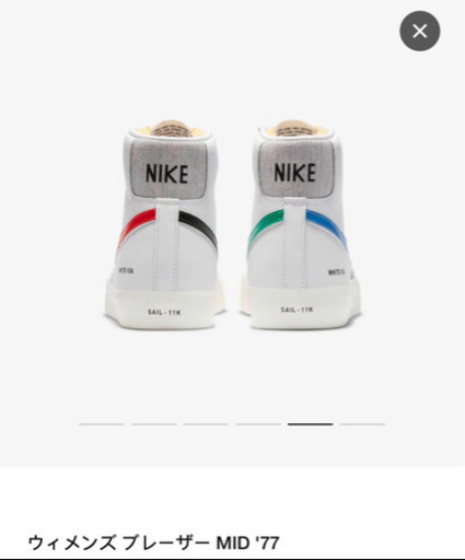 NIKE ブレーザーmid'77（22.5cm）