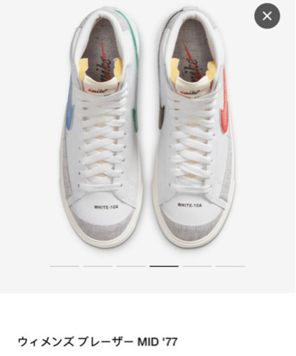 NIKE ブレーザーmid'77（22.5cm）