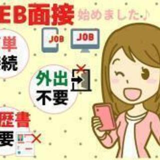大阪狭山市で自動車部品のお仕事始めませんか？の画像