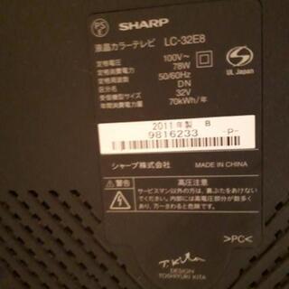 液晶テレビAQUOS 32型の画像