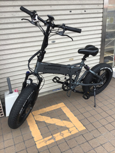 【ほぼ未使用】電動自転車　自転車　電動　クルージング　電動バイク　バイク