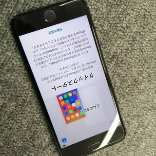 iPhone７　128GB　SIMフリー