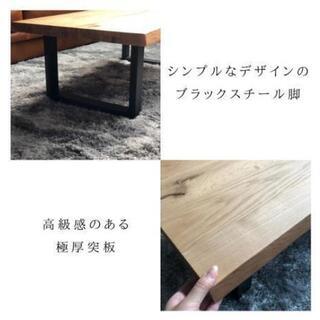 無垢 ダイニングテーブルの画像