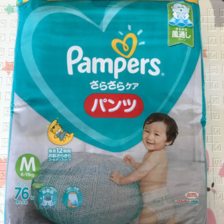 パンパース　Mパンツ(未開封)