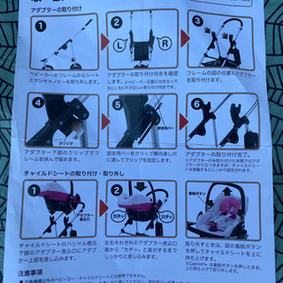 【保留】マキシコシ　新生児パッド＋アダプター＋日除カバー付き